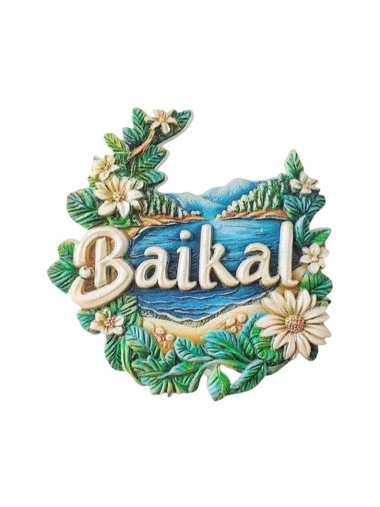 baikal russia fridge magnet lake scene souvenir & nature decor (1)