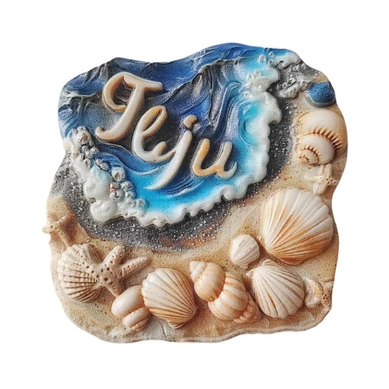jeju island beach fridge magnets – seashell & shoreline 3d design, south korea travel souvenir gift & locker décor