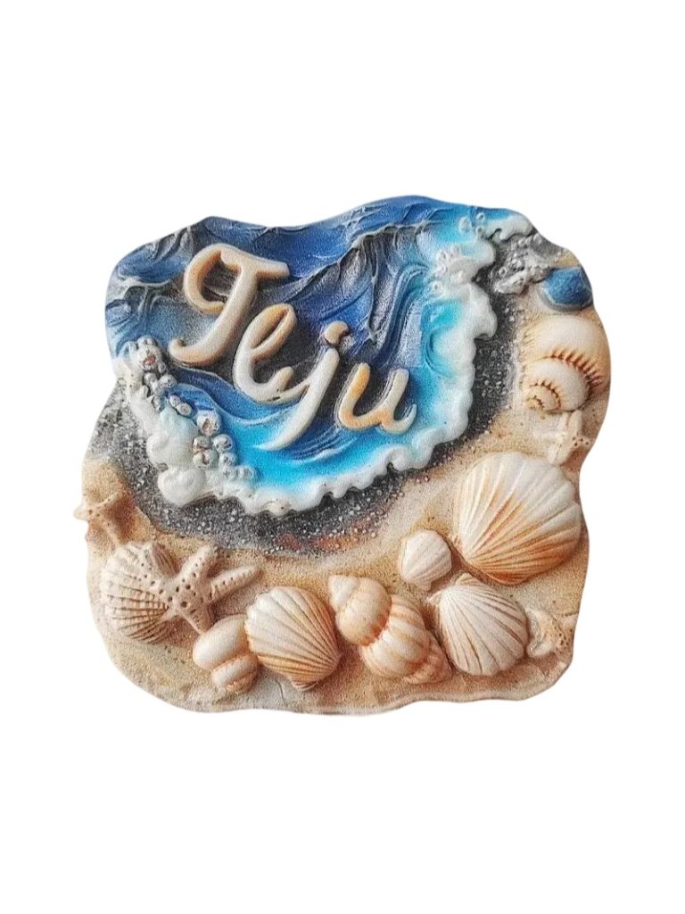 jeju island fridge magnets – seashell beach 3d design, korea travel souvenir gift for whiteboard & locker (2)