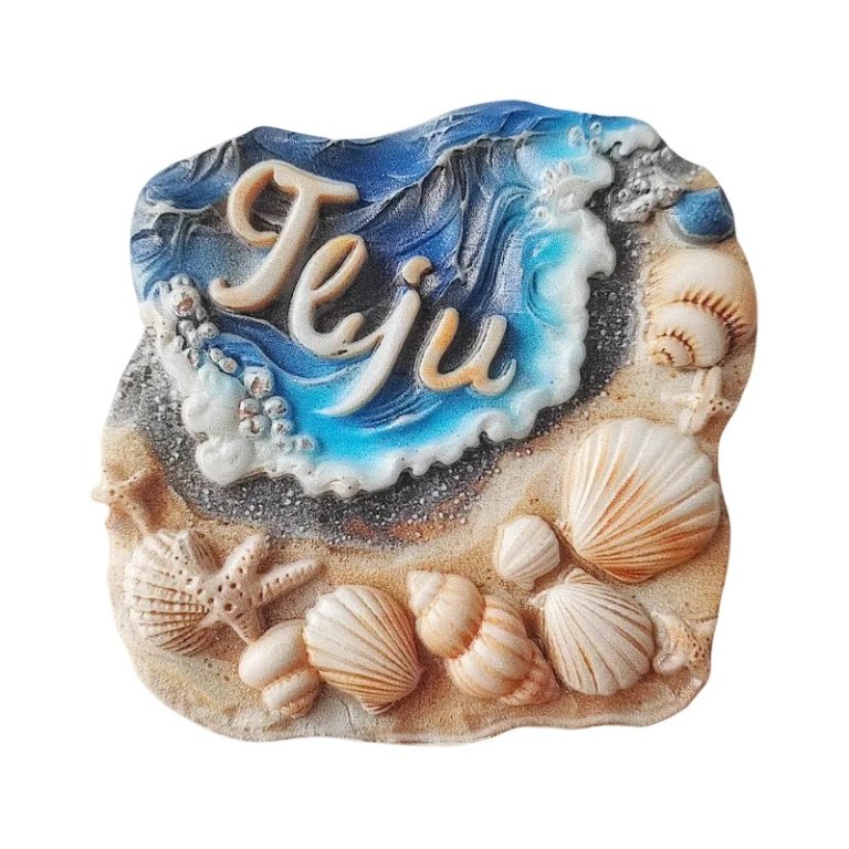 jeju island fridge magnets – seashell beach 3d design, korea travel souvenir gift for whiteboard & locker
