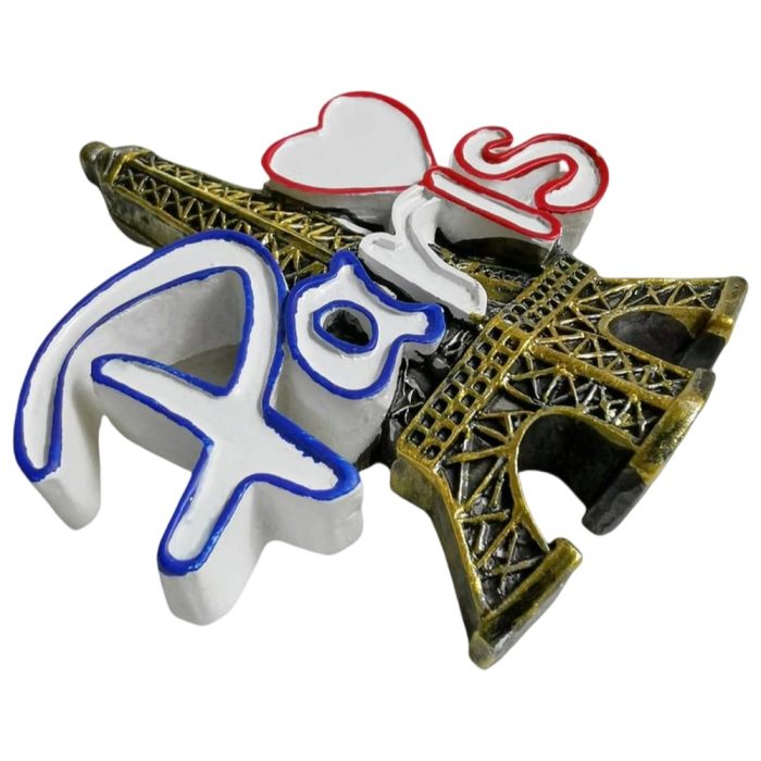 eiffel tower paris france fridge magnet romantic souvenir & office metal display keepsake