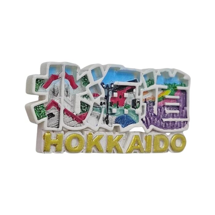 hokkaido japan scenic street fridge magnet japanese travel keepsake & kitchen memo holder