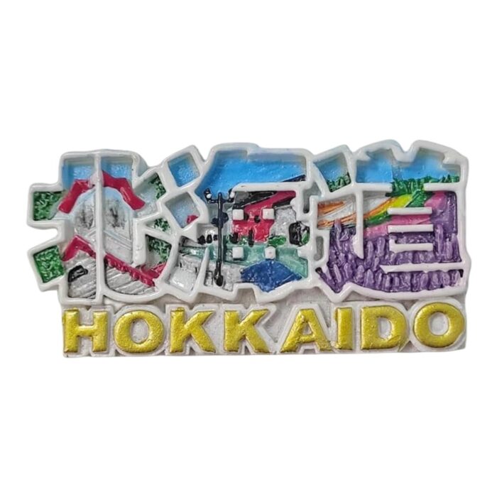 hokkaido japan scenic street fridge magnet japanese travel keepsake & kitchen memo holder